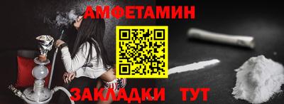 синтетический гашиш Анапа