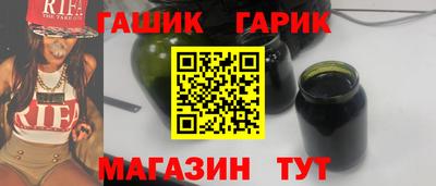 метамфетамин Балаково