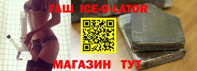 метамфетамин Балаково