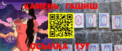 твердый Анжеро-Судженск