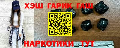 кокс Балашиха