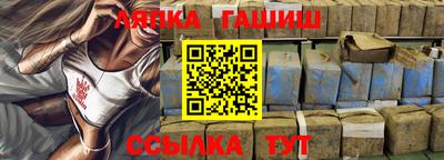 метамфетамин Балаково