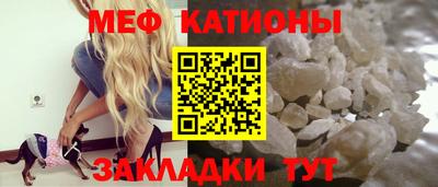 метамфетамин Балаково