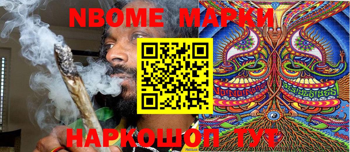 Каннабис Курск