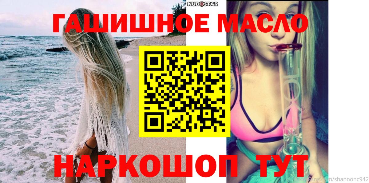 ТГК вейп с тгк  где найти наркотики  Курск 