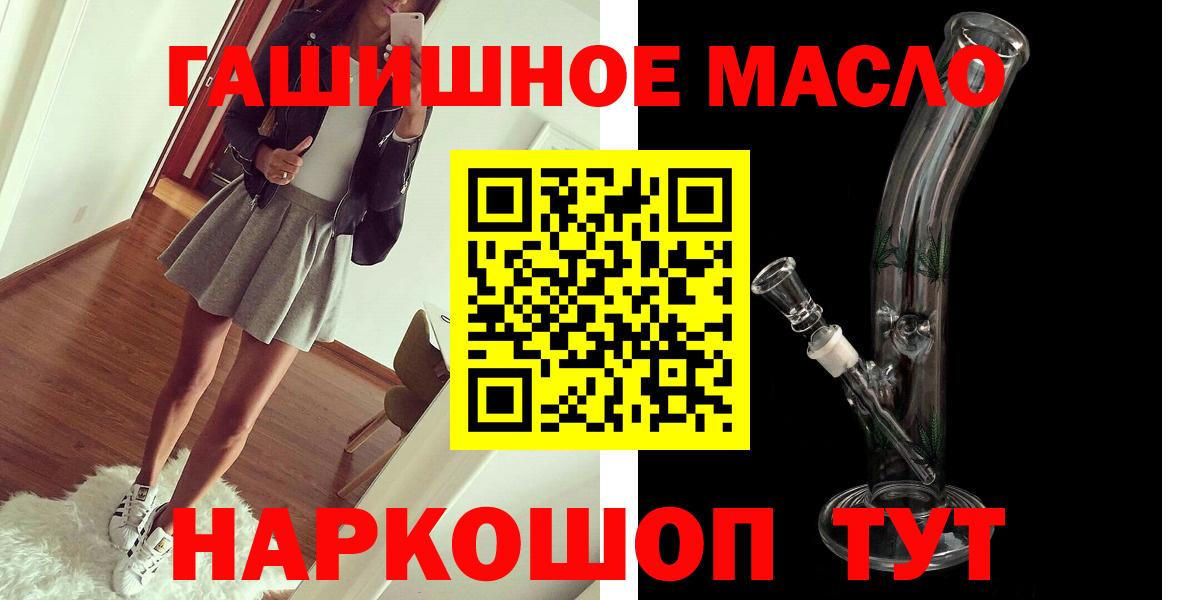 ТГК вейп с тгк Курск