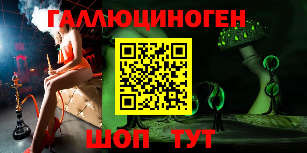 Галлюциногенные грибы GOLDEN TEACHER Курск