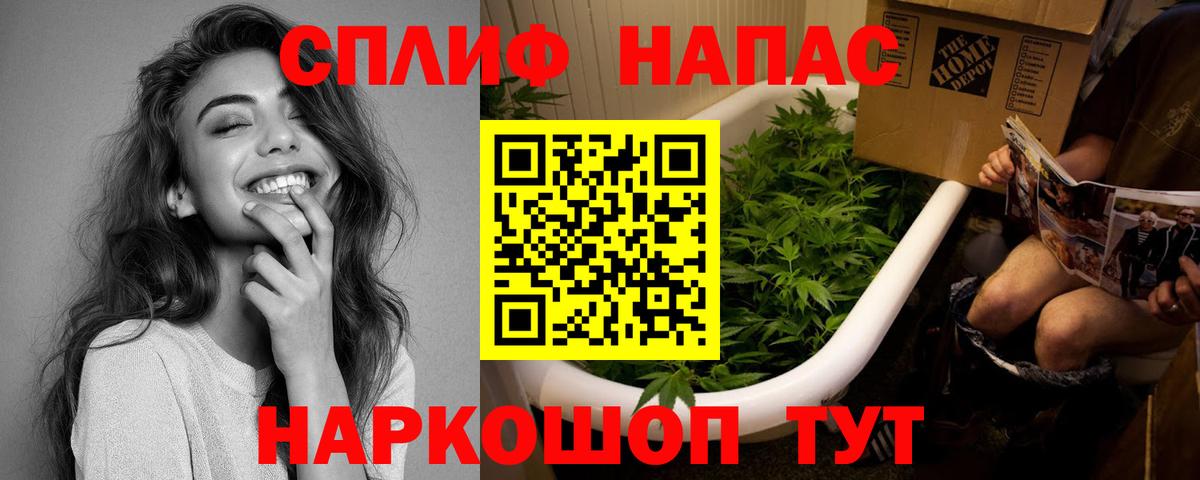 Канабис VHQ  Вход с VPN  Бошки марихуана AK-47  Курск  Марихуана планчик 